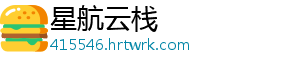 篮球一级运动员 上场时间累计不少于50％-星航云栈